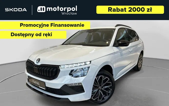 samochody osobowe Skoda Kamiq cena 120250 przebieg: 1, rok produkcji 2024 z Szczucin